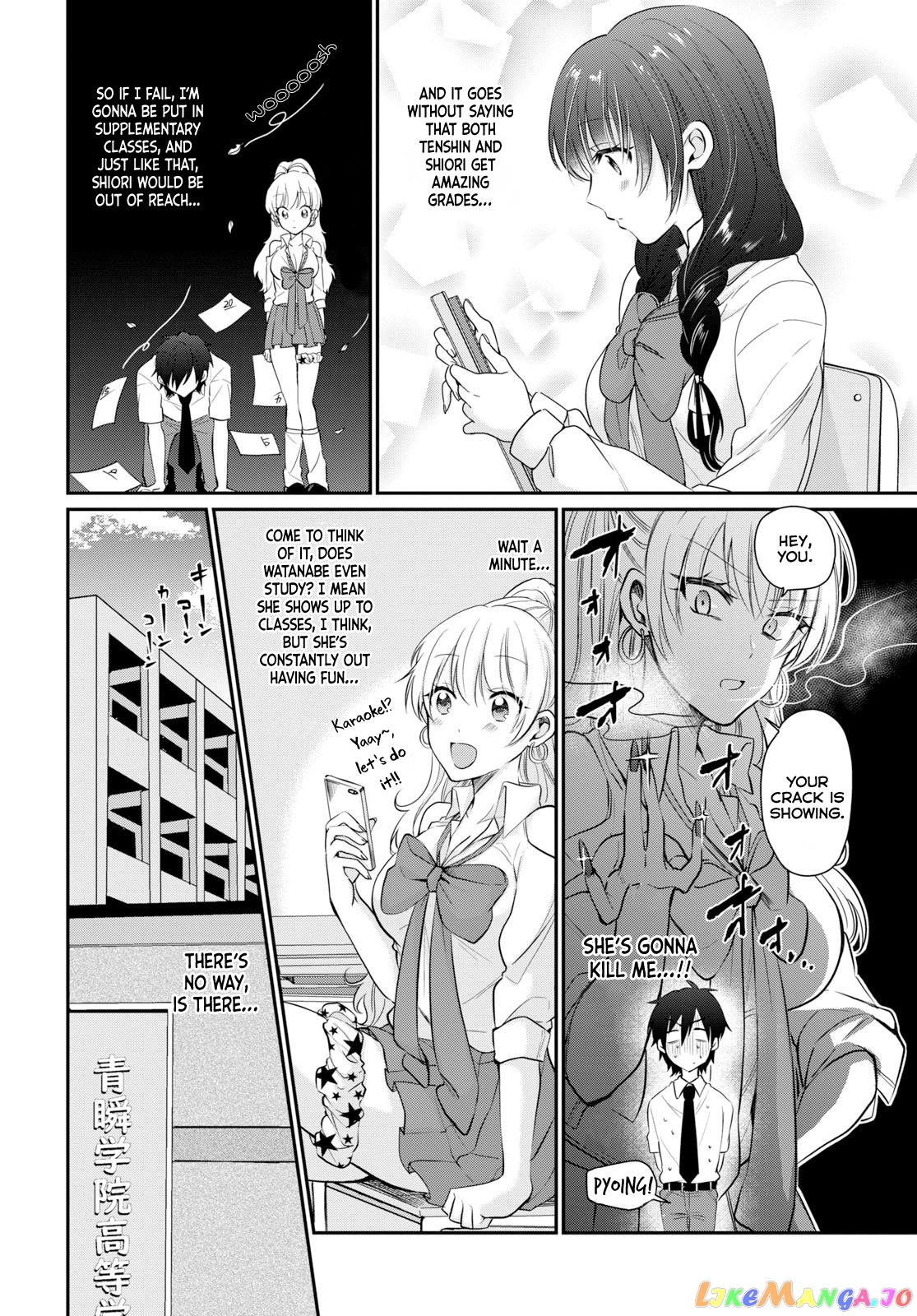 More Than a Married Couple, But Not Lovers, Chapter 10 image 05